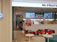 -Mr.Fruits水果先生(蓝色港湾店)