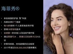-安吉拉青春化管理中心