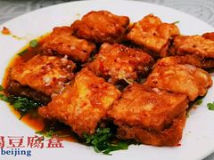 -悦宾饭馆(翠花胡同店)