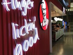 门面-肯德基(虹桥机场T2北指廊精选外卖点店)