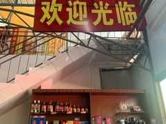 -鹿福农庄(南沙天后宫店)