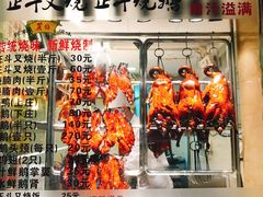 门面-丽的面家(多宝路店)