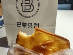 -PARIS BAGUETTE巴黎贝甜(周浦万达店)