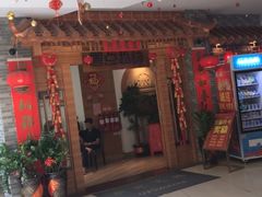 门面-粤点越有·茶点·粤菜(樵岭国际店)