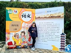 -观潮胜地公园