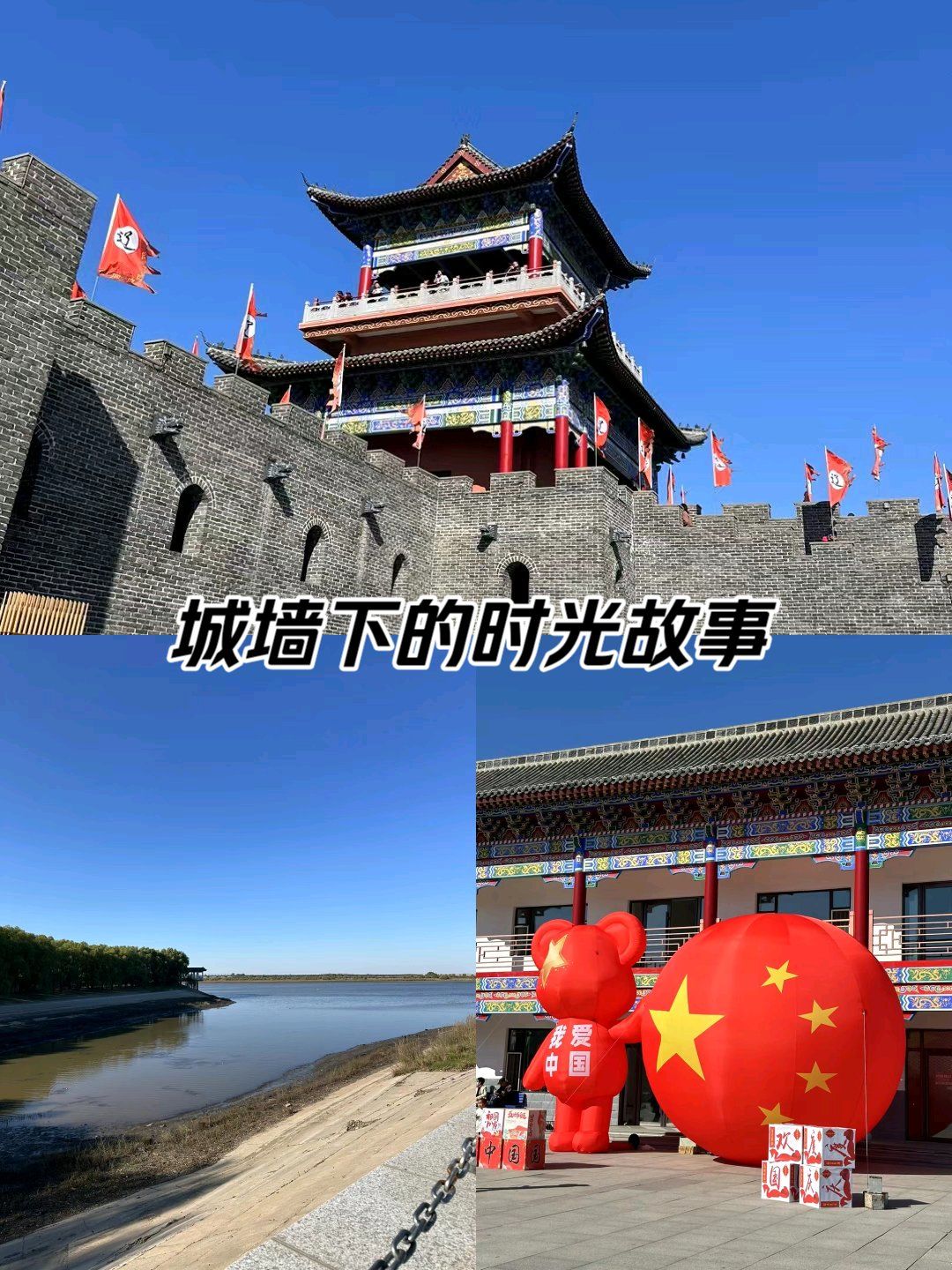 大安湿地公园