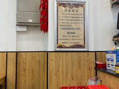 -酱府老碗面(西大店)