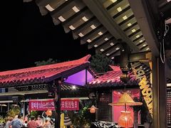 -川悦留香·海鲜餐厅(海棠68环球美食街店)