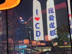 -Ministry of Crab•MOC(交子大道店)