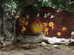 -阿斯牛牛·凉山菜(新会展店)