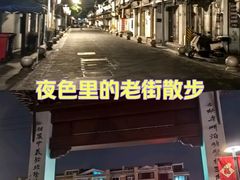 -三林塘老街