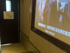 -蓉府金足印象(清江西路店)