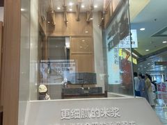 -小满手工粉(北京富力广场店)