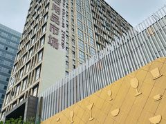 -万润国际酒店用品市场