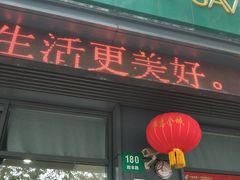 -中国邮政储蓄银行(政本路营业所)