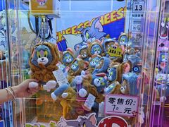 -金光华广场