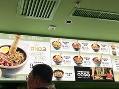-京参 • 擂椒饭(这有山店)