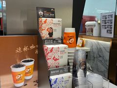 -CoCo都可(久隆店)