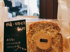 -Dough&Joe团憩(瑞虹天地月亮湾店)