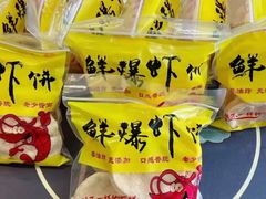 -盛京大奥莱(沈阳奥体店)
