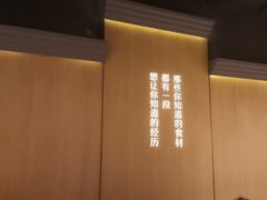 -九毛九山下的院(荔湾领展广场店)