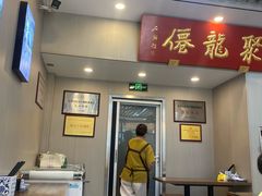-聚笼鲜美食(凤凰街店)