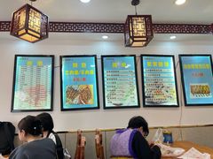 -张记炸串肠粉