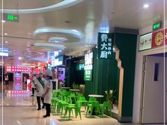 -费大厨辣椒炒肉(万家丽一店)