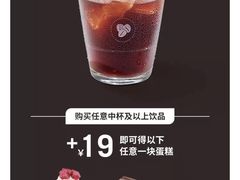 -COSTA COFFEE(斯普瑞斯奥特莱斯店)
