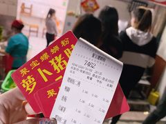 账单-聚宝螺蛳粉(聚宝店)