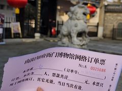 -南阳府衙