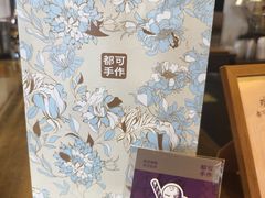 -都可手作(学士街手作店)
