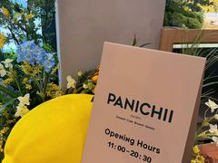 -沛家·西餐Brunch·直火料理
