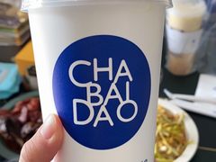 -茶百道(良乡大学城店)
