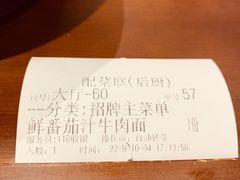 -牛腩之旅·牛腩牛杂煲(光启城美食城店)