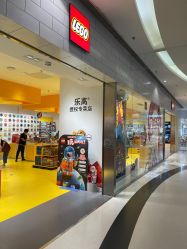 -乐高授权专卖店(朝阳大悦城店)