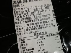 -老大昌(淮海中路店)