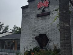 -渔堂公园餐厅·本帮菜(乐园路店)