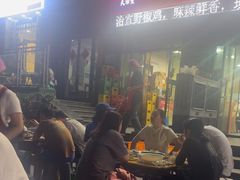 -天治宣·野椒鸡(龙头寺总店)