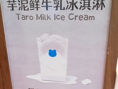 -兰熊鲜奶(昌平悦荟店)