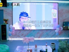 -CIAO·团建聚餐·生日派对轰趴馆(福田店)