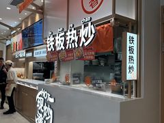 -小满手工粉(上海月星环球港店)