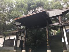 -忠山公园