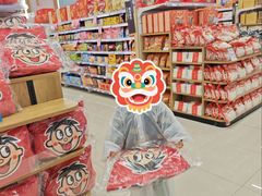 -中百仓储(古田路店)