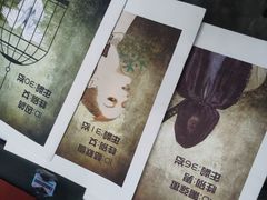 -戏精管理局·剧本杀·桌游·血染钟楼