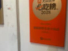 -菌极鲜野生菌火锅店(阳明祠店)