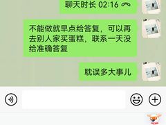 -爱上花开·蛋糕·安佳动物奶油轻奢私人定制(凯德店)