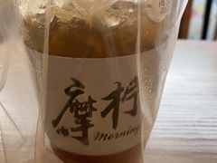 -摩柠手作茶室(国贸店)