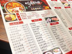 -龙隆昌·鲜品火锅·江湖烤鱼