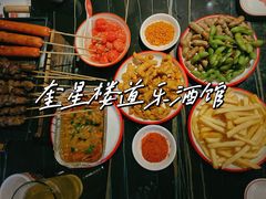 -道乐烧肉酒馆